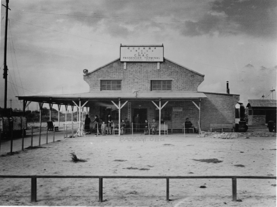 Photo1A CNAC Shanghai Pasenger Terminal exterior nd Pan Am Historical Foundation John Johnson Collection